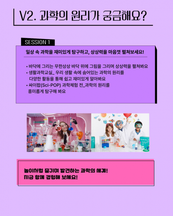 [사진 제공 안산시청소년재단. 재판매 및 DB 금지]