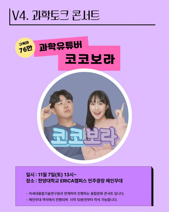 [사진 제공 안산시청소년재단. 재판매 및 DB 금지]