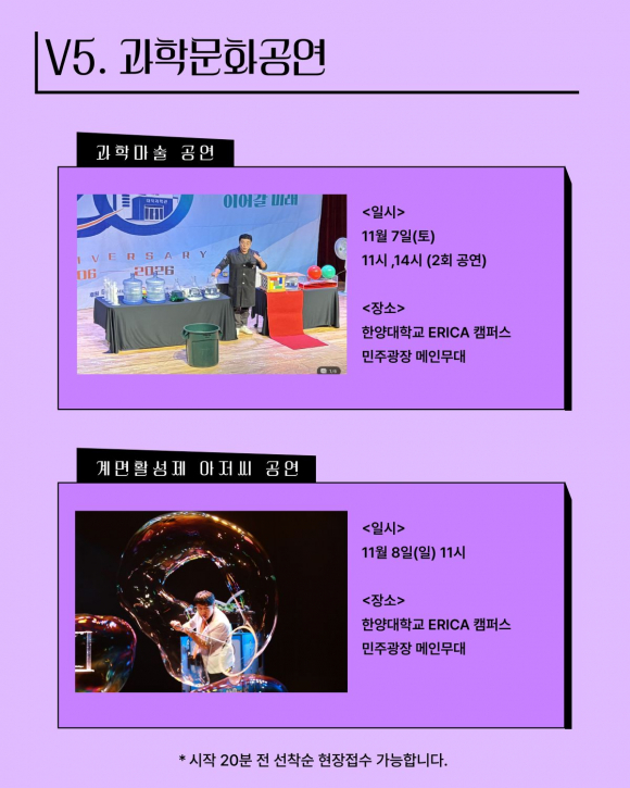 [사진 제공 안산시청소년재단. 재판매 및 DB 금지]