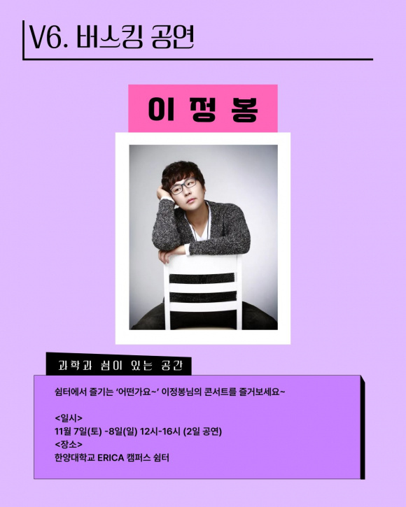 [사진 제공 안산시청소년재단. 재판매 및 DB 금지]