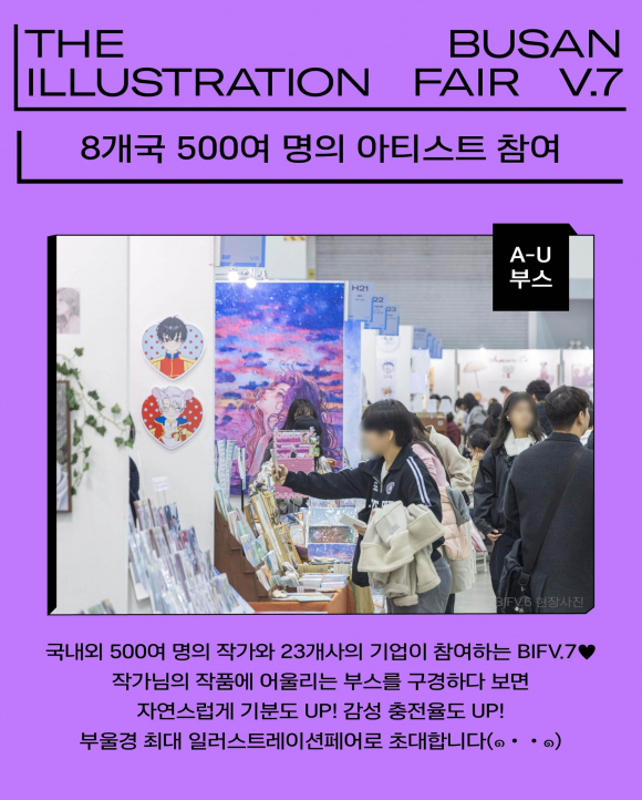 [사진 제공 오씨메이커스. 재판매 및 DB 금지]