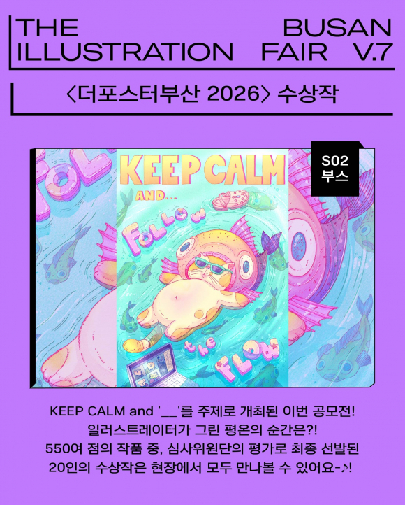 [사진 제공 오씨메이커스. 재판매 및 DB 금지]