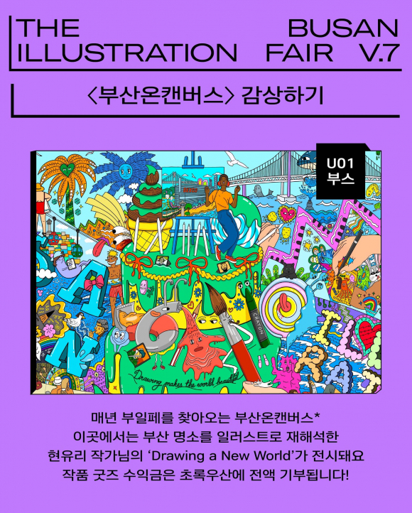 [사진 제공 오씨메이커스. 재판매 및 DB 금지]