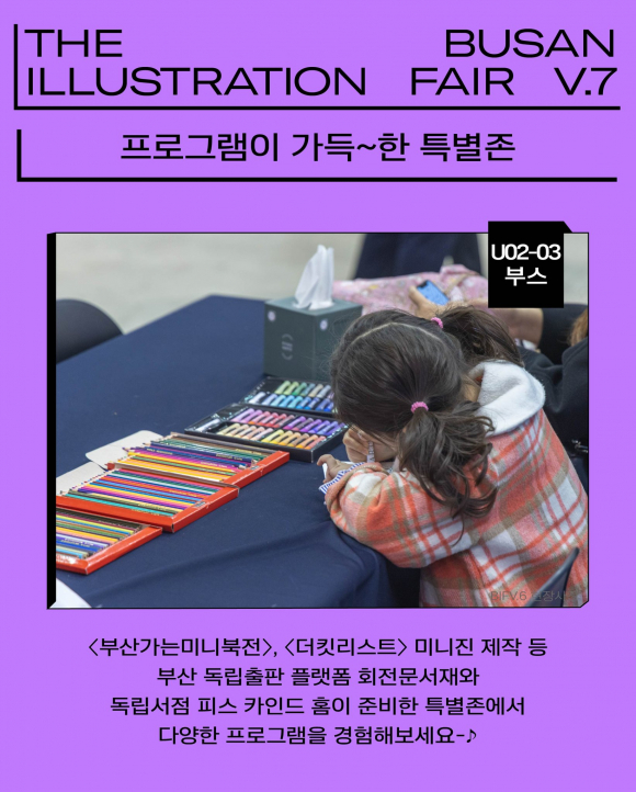 [사진 제공 오씨메이커스. 재판매 및 DB 금지]