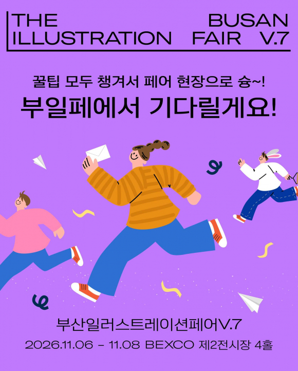 [사진 제공 오씨메이커스. 재판매 및 DB 금지]