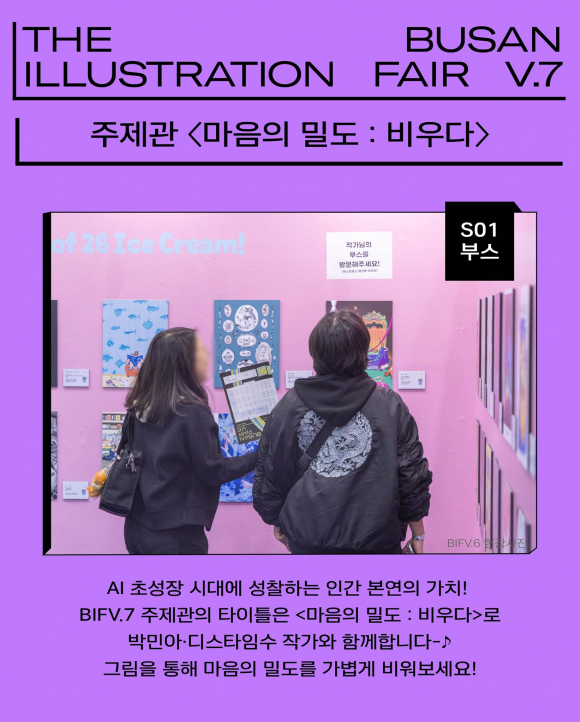 [사진 제공 오씨메이커스. 재판매 및 DB 금지]