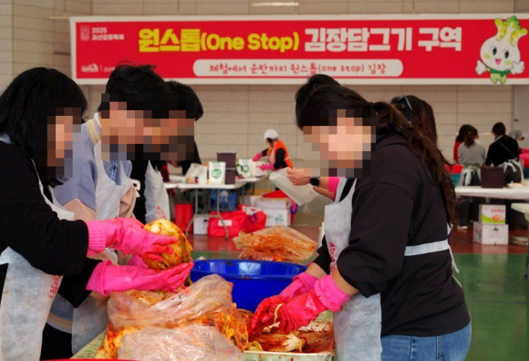 [사진 제공 괴산군. 재판매 및 DB 금지]
