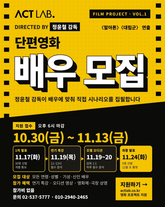 [사진 제공 ACTLAB. 재판매 및 DB 금지]